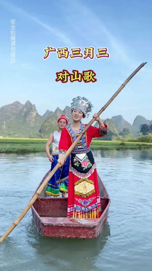 柳州三月三#金玲花开＃对山歌