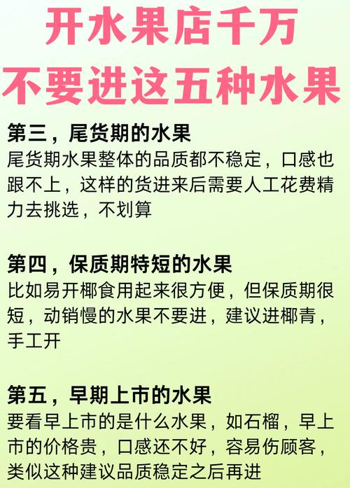 水果也暴雷！央视曝光“水果骗局”满满添加剂！怪不得身体不好