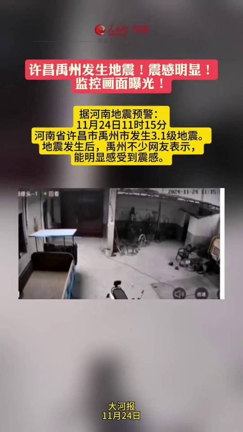 监控记录地震瞬间，人类在大自然面前太渺小了！