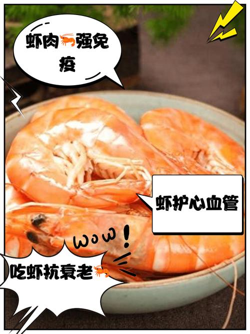 煮虾时，用冷水还是热水好？原来一直不懂，难怪虾肉柴硬腥味重