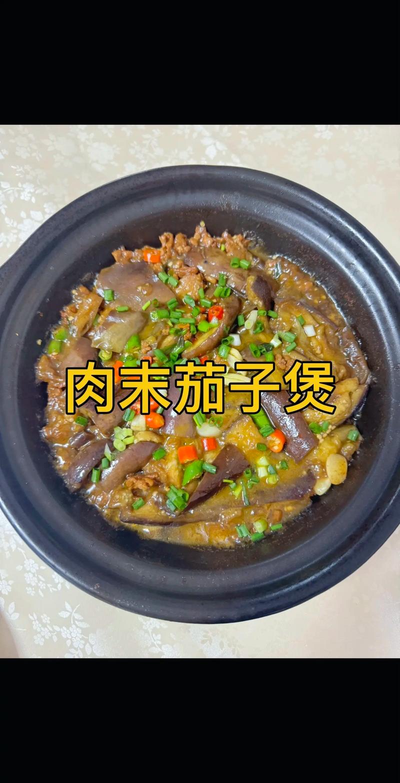 肉末茄子可不是下锅直接炖，老厨教正确做法，不用油炸拌米饭更香