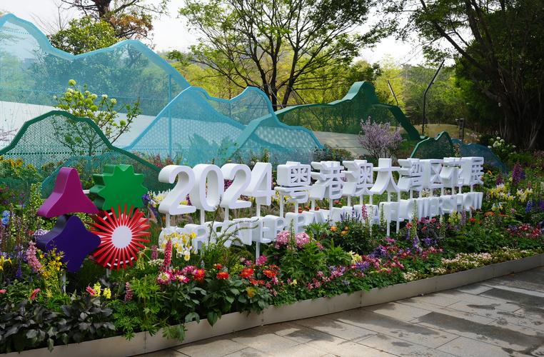 旅游 第80页