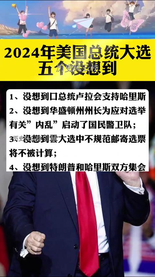 选美国还是选中国没想到当着全世界的面普京直接把话挑明！
