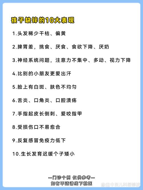“锌”是聪明之根，建议多给孩子吃这4种高锌菜，有助大脑发育，增强记忆力，成绩越来越棒