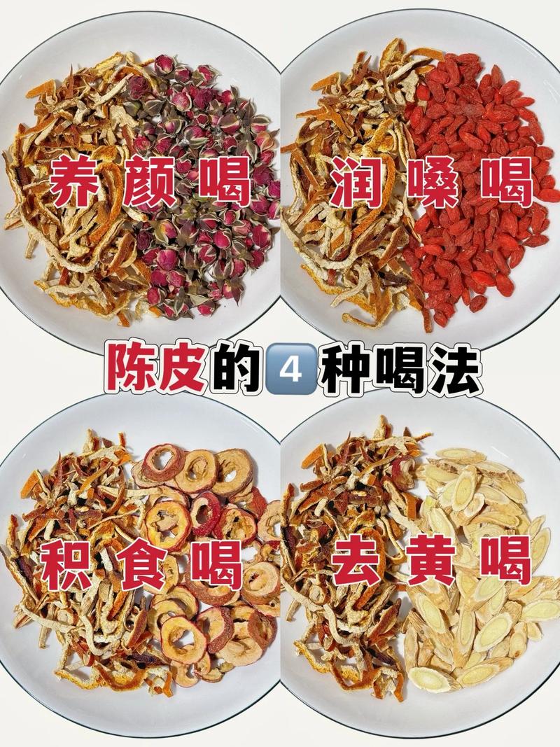 陈皮搭配金银花，老一辈的土方法，做法简单又管用，看完试试！