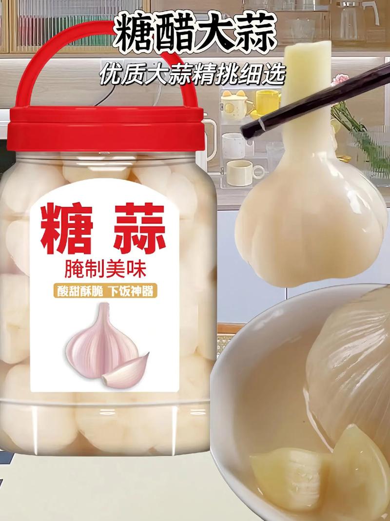 腌糖醋蒜只放醋和白糖就错了，教你一招，糖蒜脆爽好吃，酸甜可口