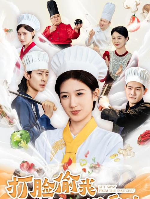 吃货，面客，厨房里的捣鼓者