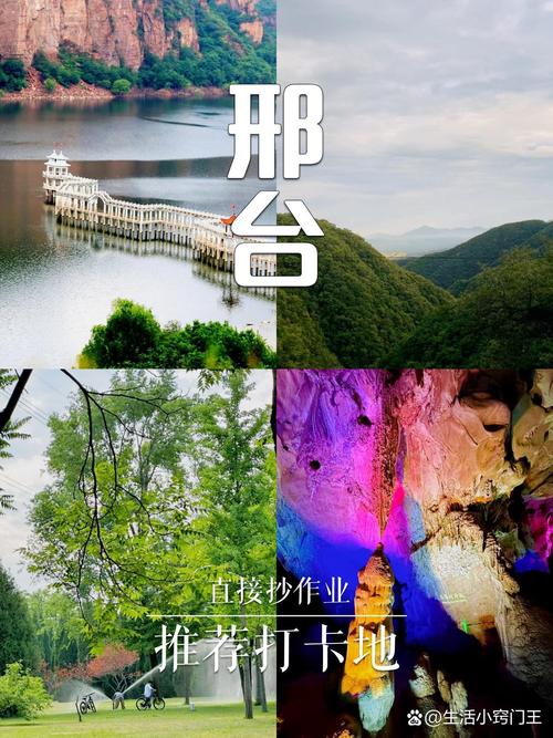 十里桃花开，一起畅玩欢乐时光！迎旅发游信都#邢台头条