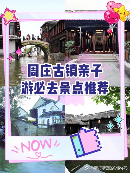 救救周庄！100 元门票正在杀死千年古镇！