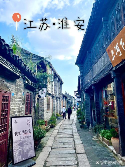 去了一趟苏州和淮安，实话实说：苏州人和淮安人的差异真挺大！