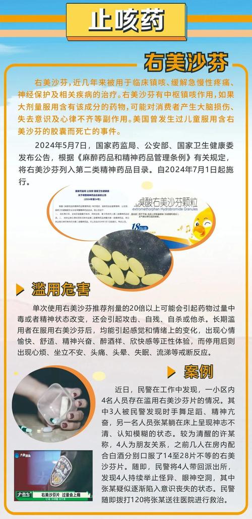 家中有这种瓶子，请立即报警！呼和浩特人自查