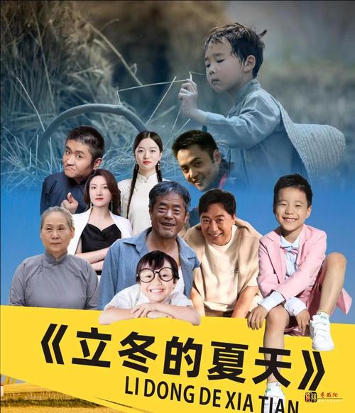 跟着《立冬的夏天》走进大美咸阳|春日的旬邑马栏山是这个样子的