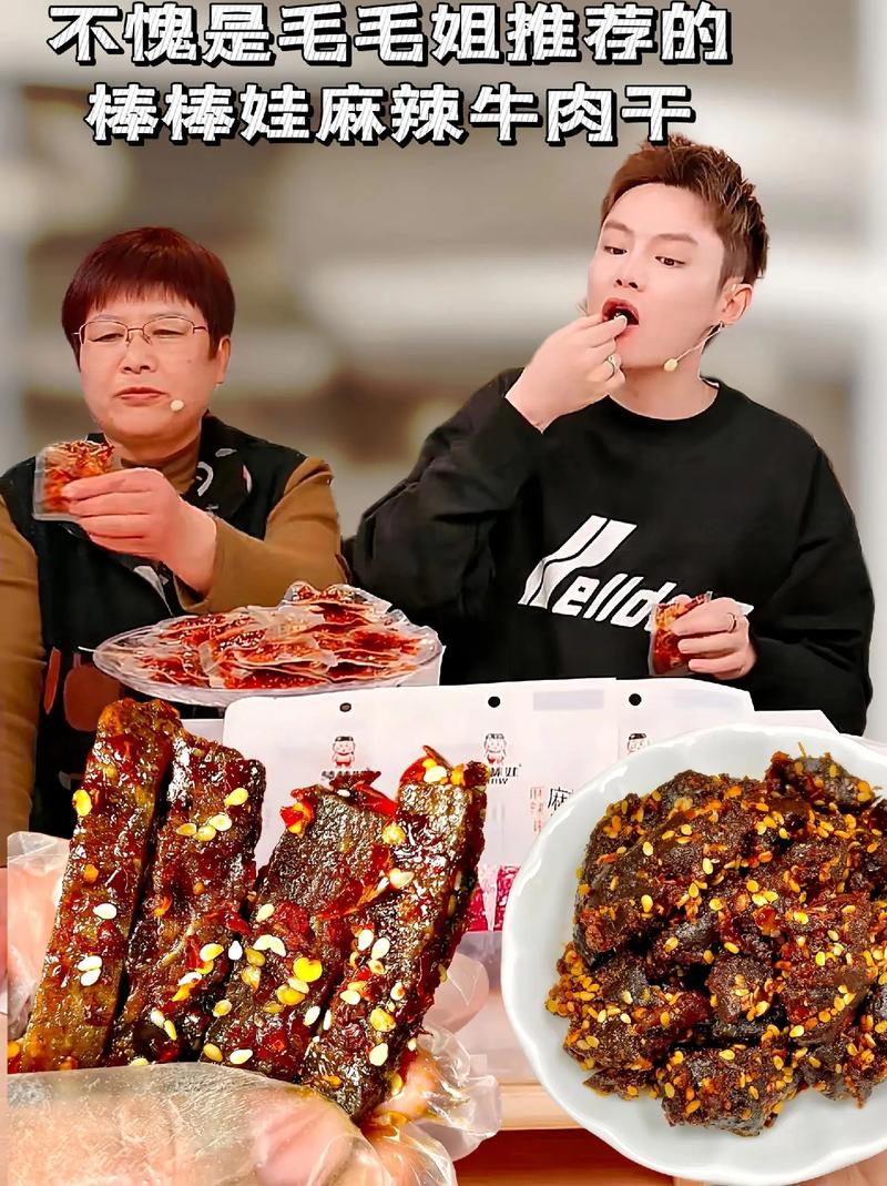 不愧是央视点名的下饭菜，香辣过瘾，复刻后家人吃了，都点赞