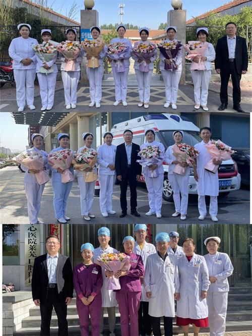 山东健康集团莱芜中心医院接连收到患者的感谢与赞誉