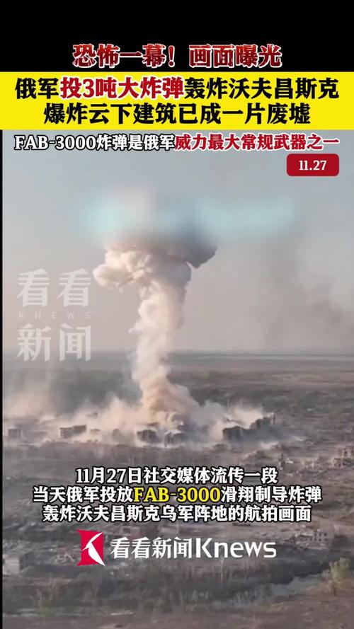俄核轰炸机场遭袭，96枚巡航导弹被引爆！损失高达10亿美元