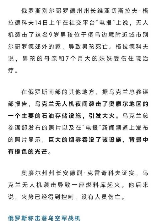 现在才知道俄罗斯为什么对乌克兰非打不可，道理让人脊背发凉！