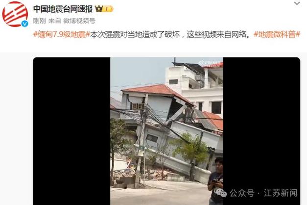 缅甸地震，中国游客在顶楼泳池遭遇强震，想跑却跑不了，太惊险了