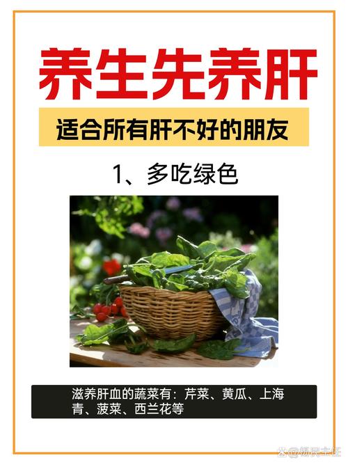 3月不吃肉，也要吃这3道“清肝菜”清肝火排肝毒，身体超轻松！
