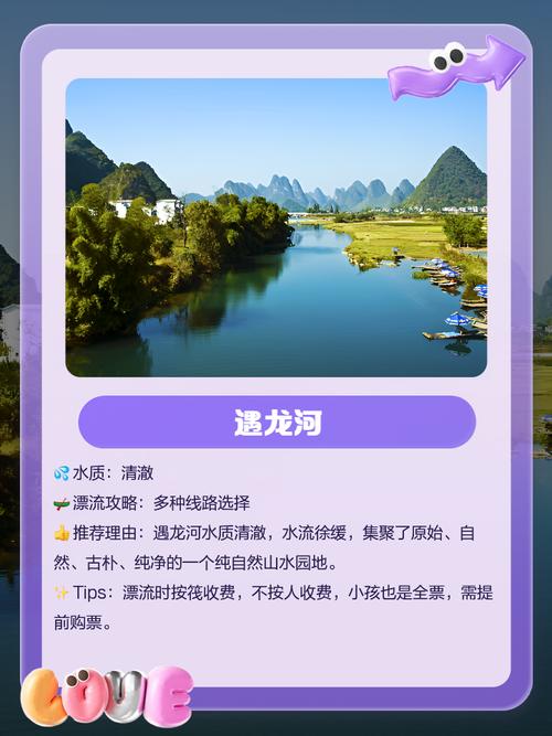 广西三月三百色宝藏玩法攻略来咯！这个春天，跨越山川