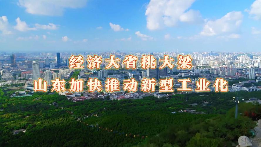 果然视频|多元业态齐绽放，山东小城镇蓬勃发展