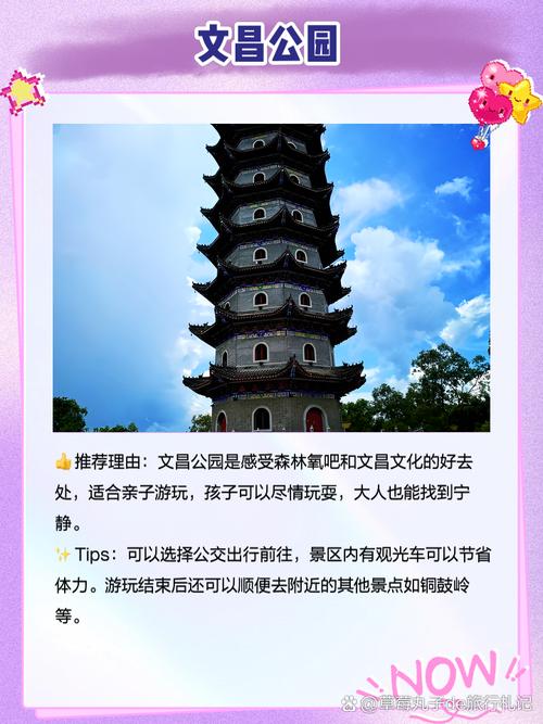 梓潼两弹城值得一游#梓潼旅游#梓潼两弹城 我的旅游足迹