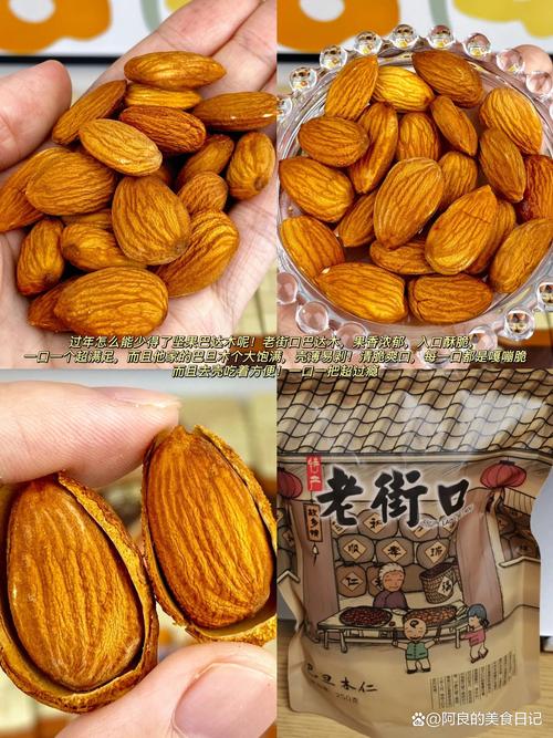 坚果是“健康大使”可这些坚果的碳水含量很高，能不吃就不吃