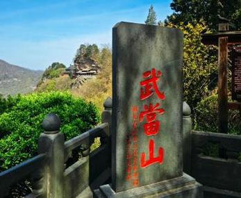 武当山紫霄大殿宝顶内发现343件宝贝！最早的距今约920年