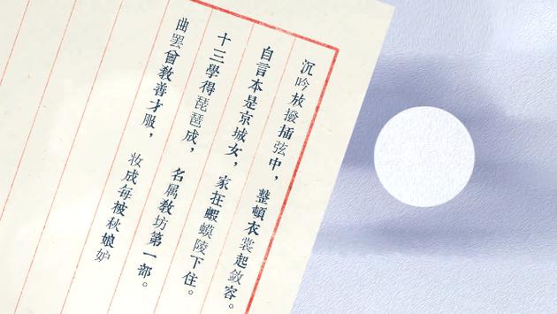 新《琵琶行》景德镇陶博城 2025茶博会