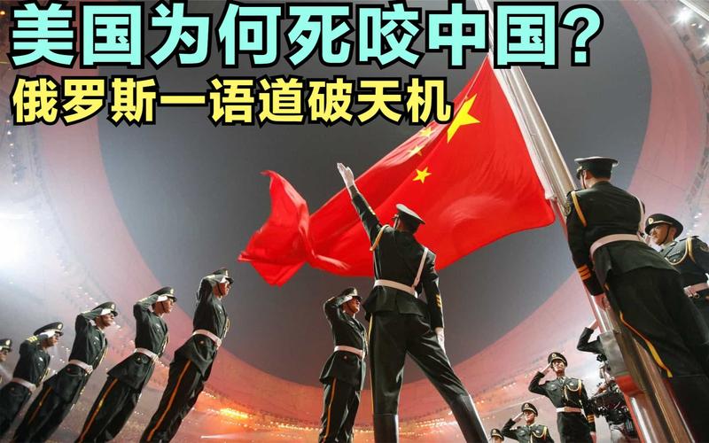 美国“急刹车”为何突然停止与中国对抗 1)