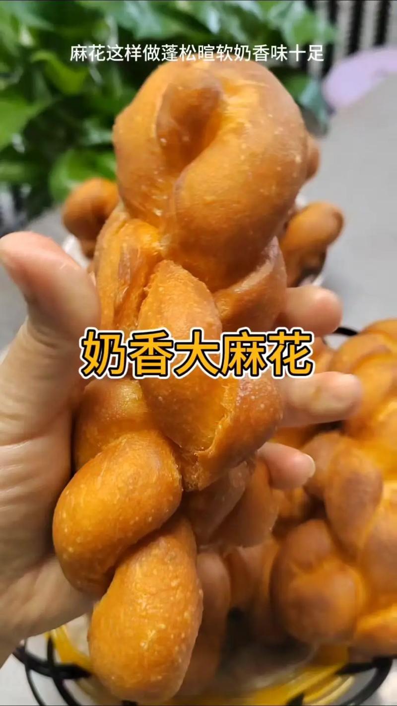 1斤面3个鸡蛋，教你做蓬松萱软大麻花，做法简单，全家人都喜欢