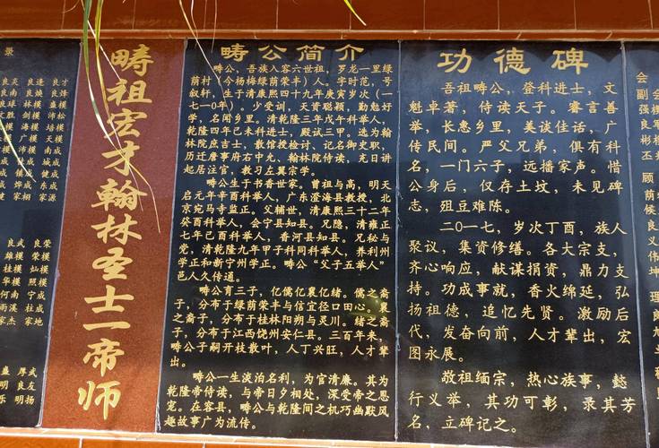 山西原平800人小山村，竟出了7个将军，300个大学生，真牛