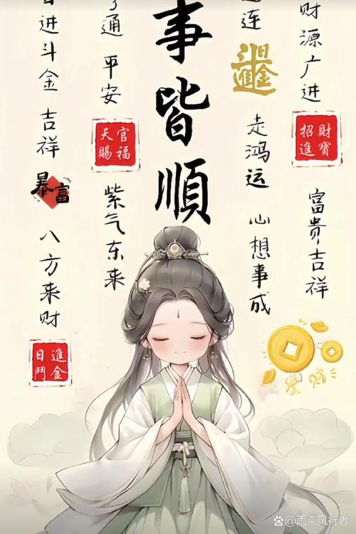 美食 第54页