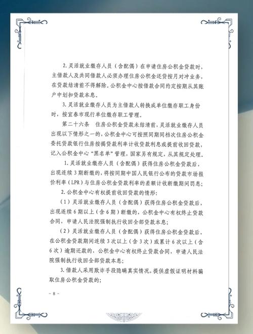 热点 第82页