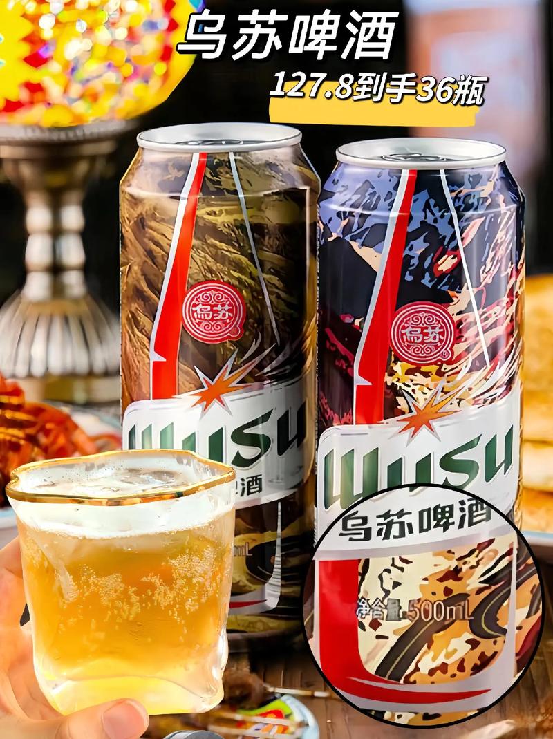 曾横扫全国的乌苏啤酒，为何如今名声大减？4个真实原因很残酷！