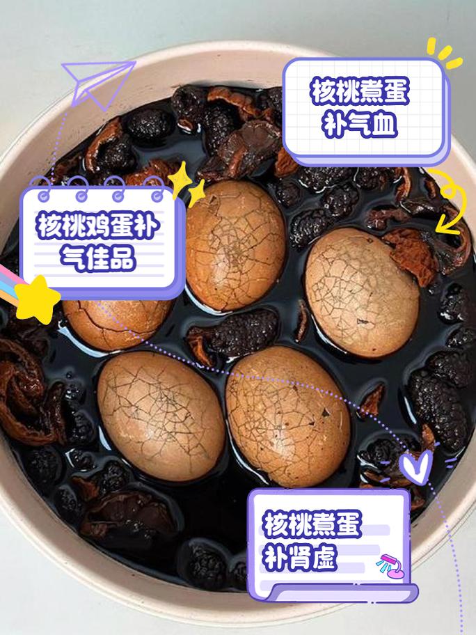 核桃壳和鸡蛋真是绝配，隔壁98岁老奶奶煮了一辈子的土方法实用