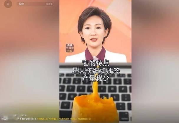 央视曝光“5大水果骗局”越看越离谱，简直把消费者当“傻子”
