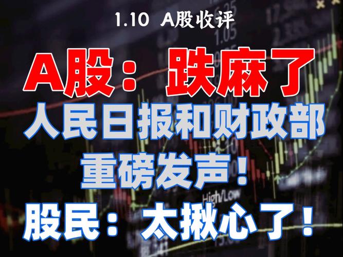 2025年4月2日 第36页