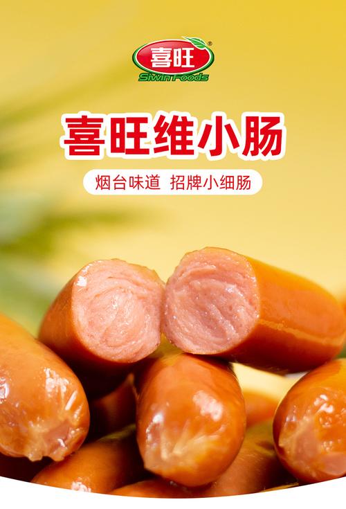 美食 第52页