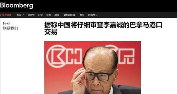 李嘉诚撤资，我们的应对厉害了！