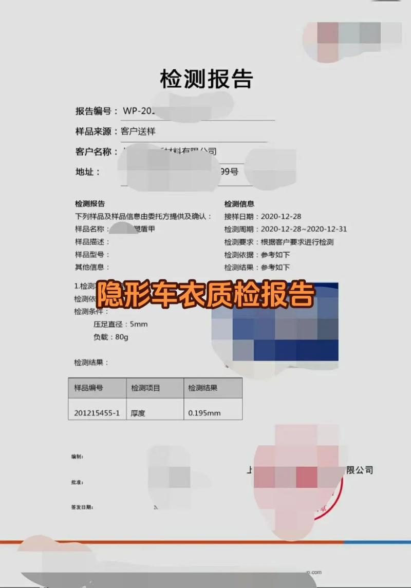 新车交付前竟被这样使用？检测报告太震撼