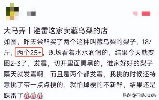 水果也塌了，央视曝光6大“水果骗局”越看越害怕，别再踩坑了