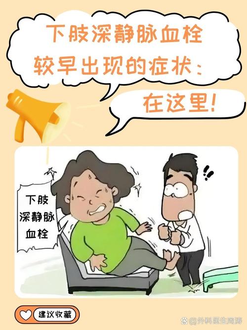 人有没有血栓，散步知道？提醒：体内有血栓的人，散步常有4表现