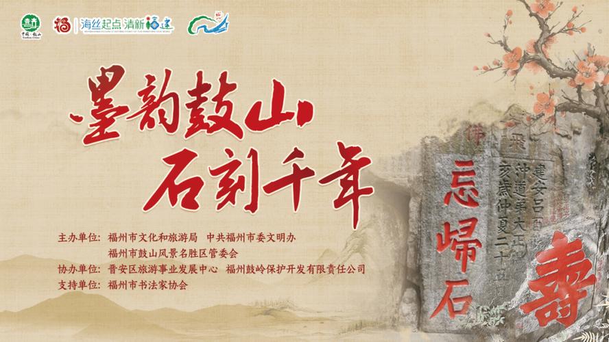 明天正式启动！福州这里有惊喜！