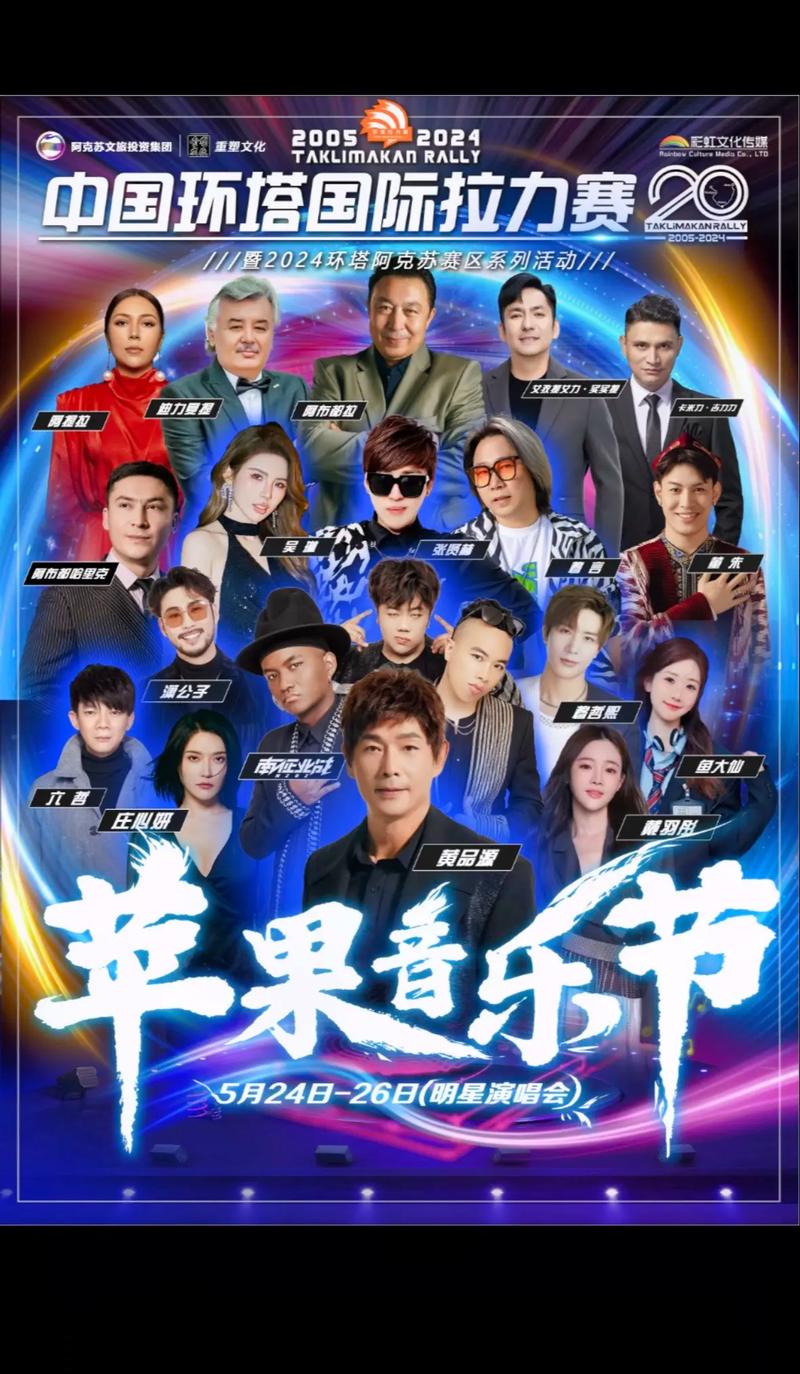 “家门口”的音乐节来了！演出阵容→