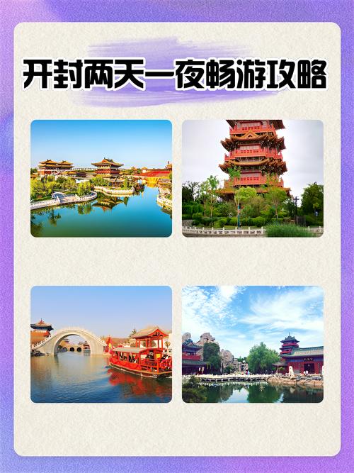 开封的旅游为什么持续火爆，这几点值得其他城市学习