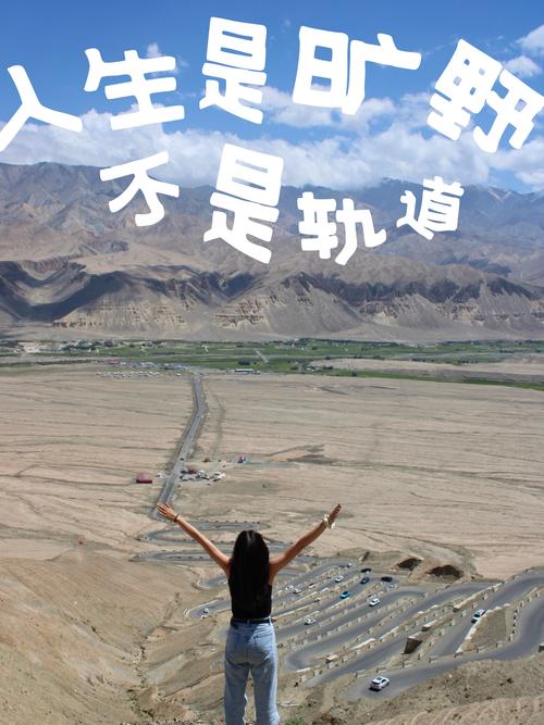 这才是理想的旅游生活 这里是旷野国际旅行社