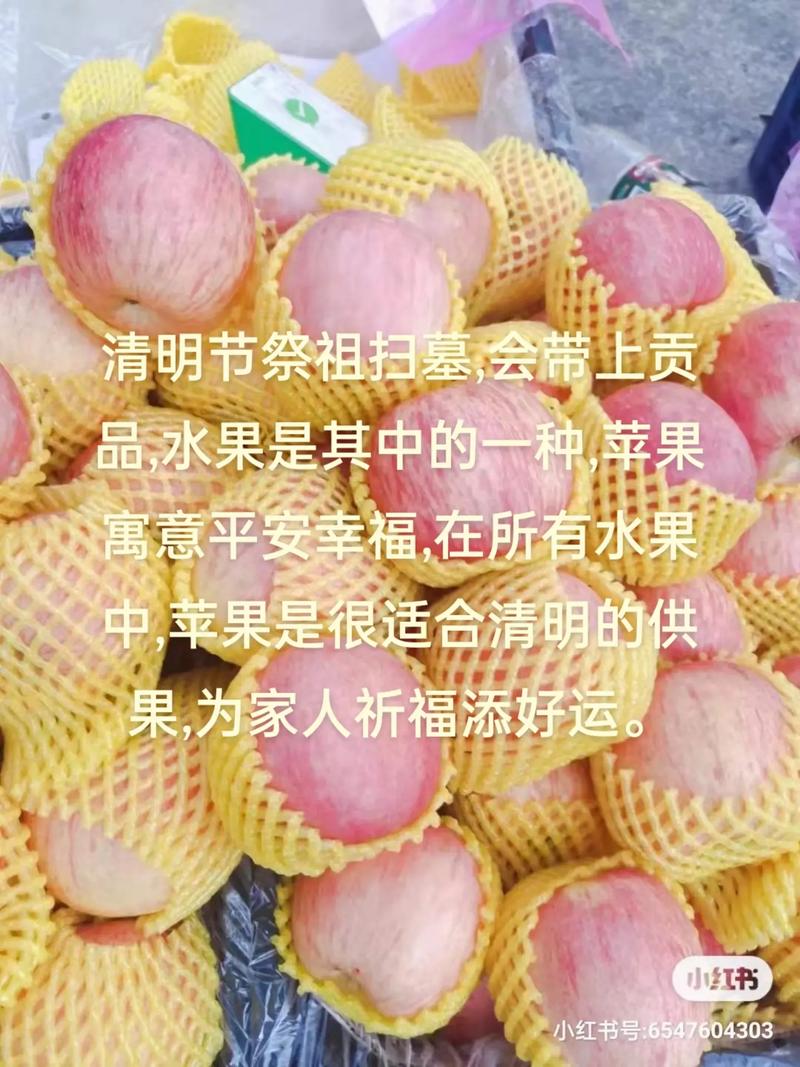 上坟带三果，吉祥添财宝，你知道是哪3种水果吗？