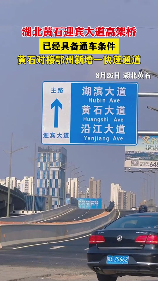 黄石又一无人驾驶！惊艳启航 就在市中心