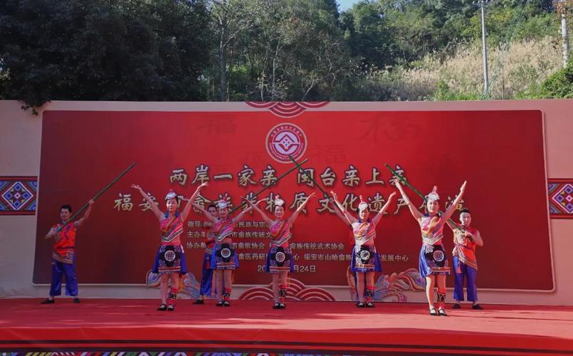 福籽同心·全家福安“三月三”畲族文化周即将启幕
