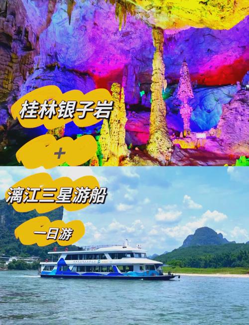 广西阳朔漓江梦幻之旅，五个小时的水上行程体验
